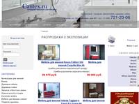 ���������� � ���������� | ���������� - �������� ������� ���������� cantex.ru